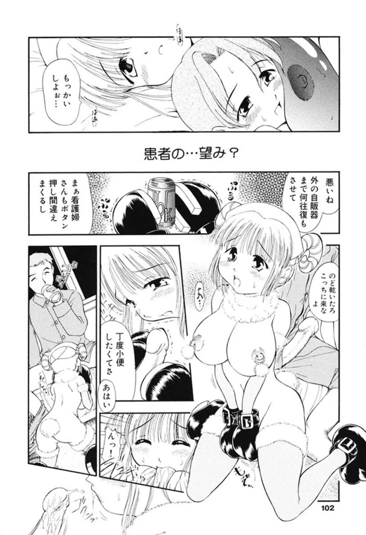 100ページ目