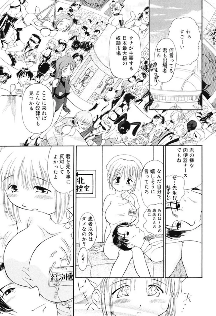 103ページ目