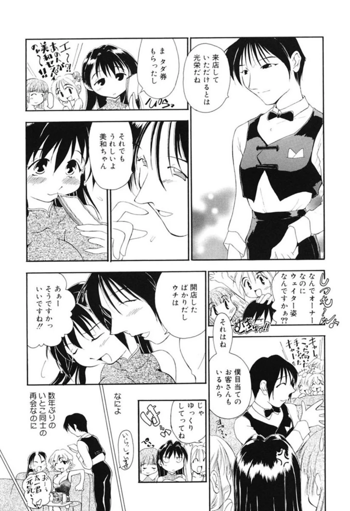 107ページ目