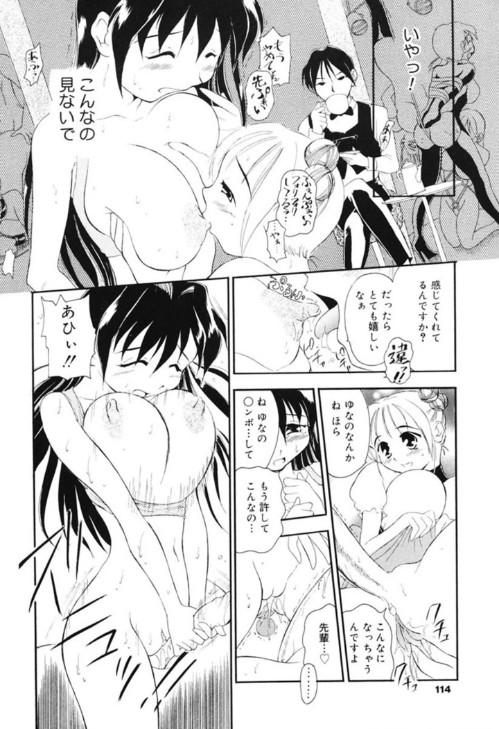 112ページ目