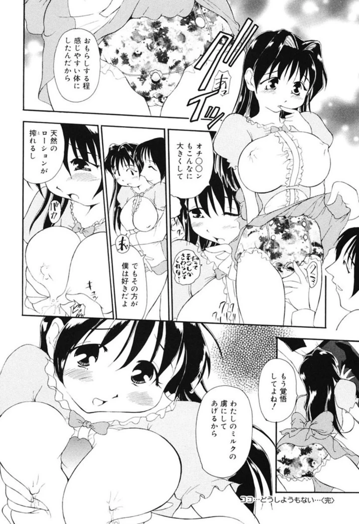 120ページ目