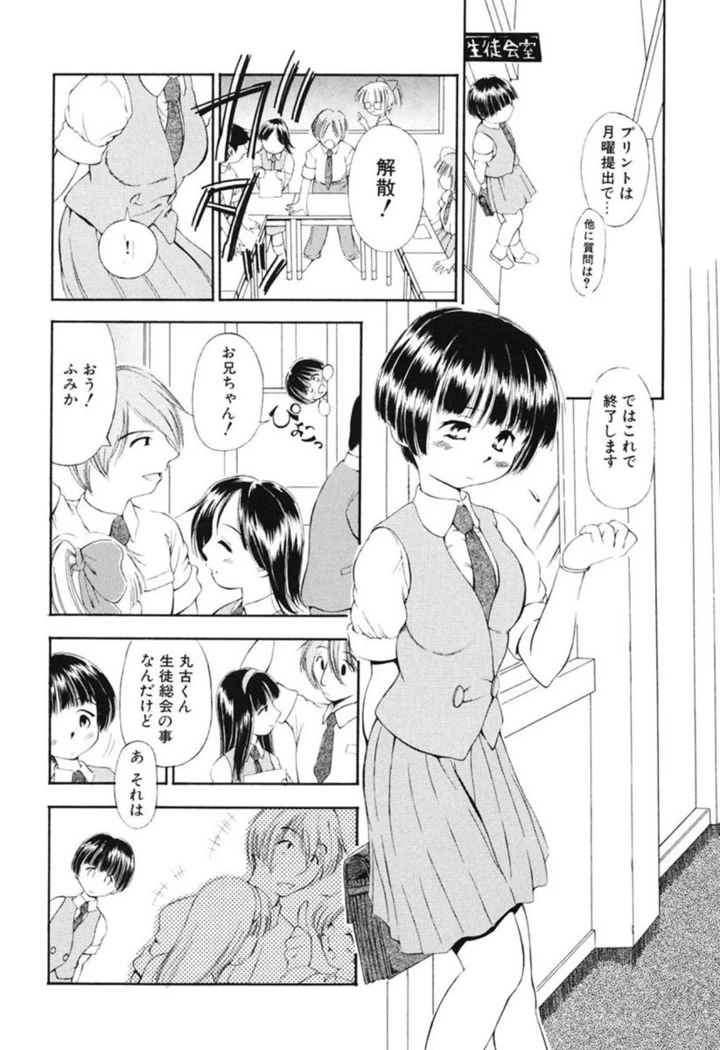 122ページ目
