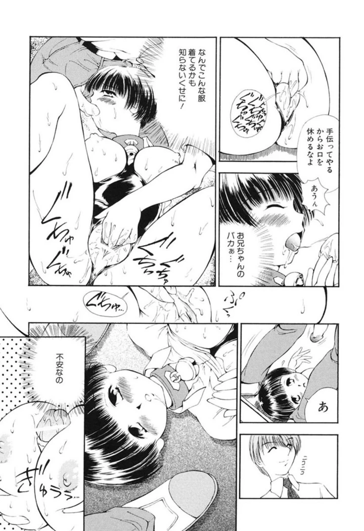 127ページ目