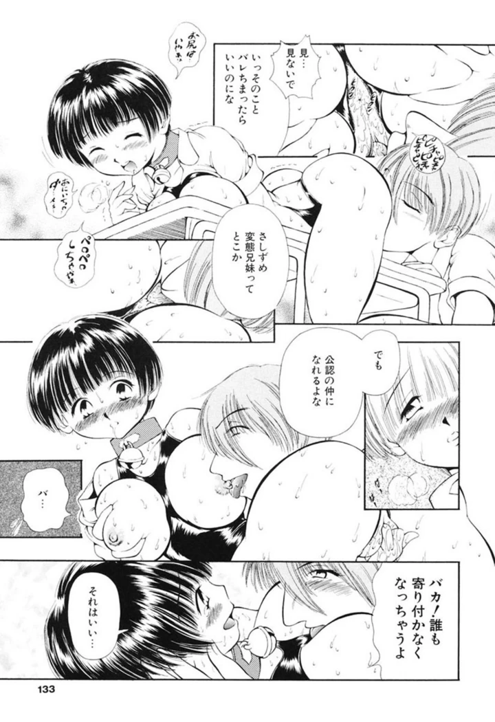 131ページ目