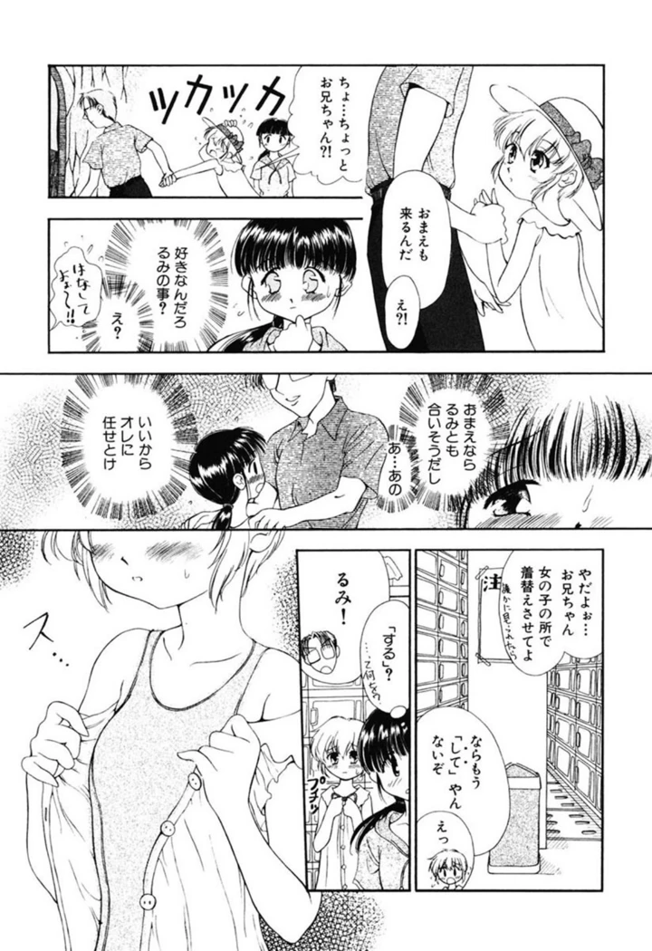 139ページ目