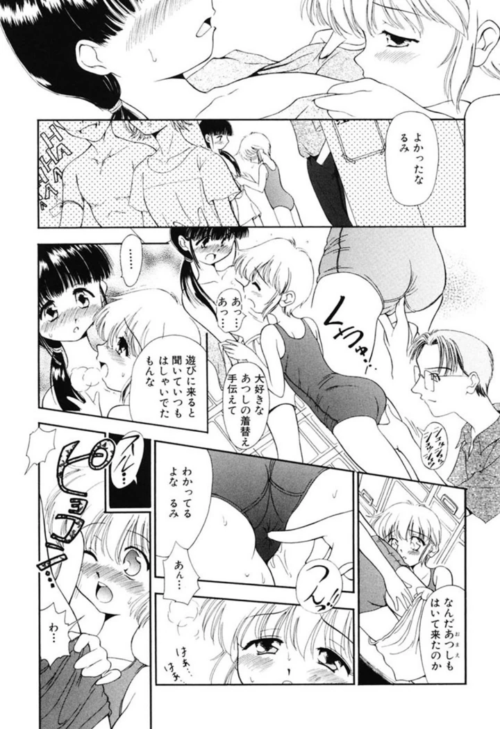 141ページ目