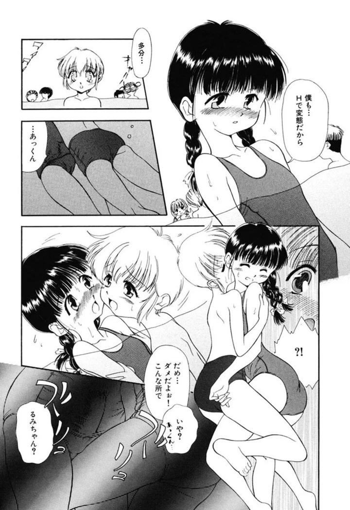 148ページ目