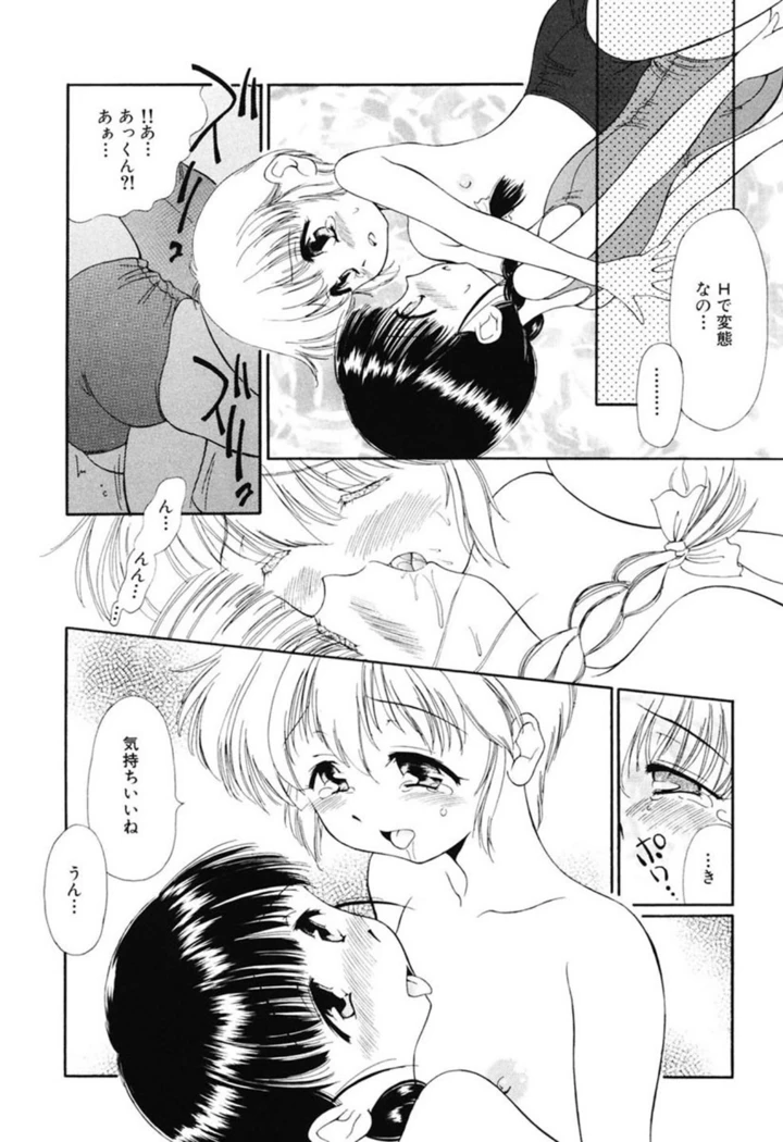 149ページ目