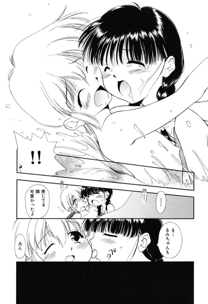 151ページ目