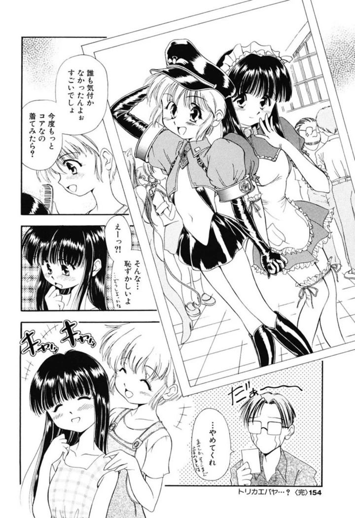 152ページ目