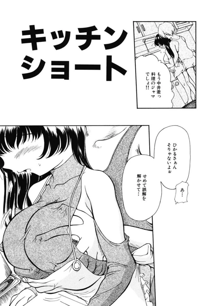 153ページ目