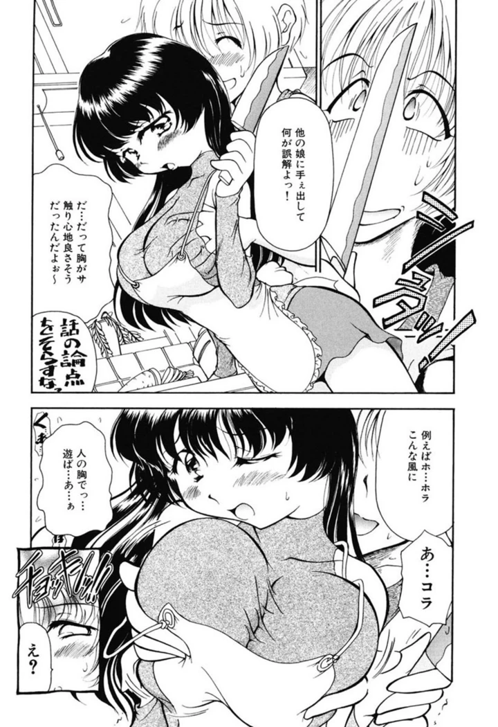154ページ目