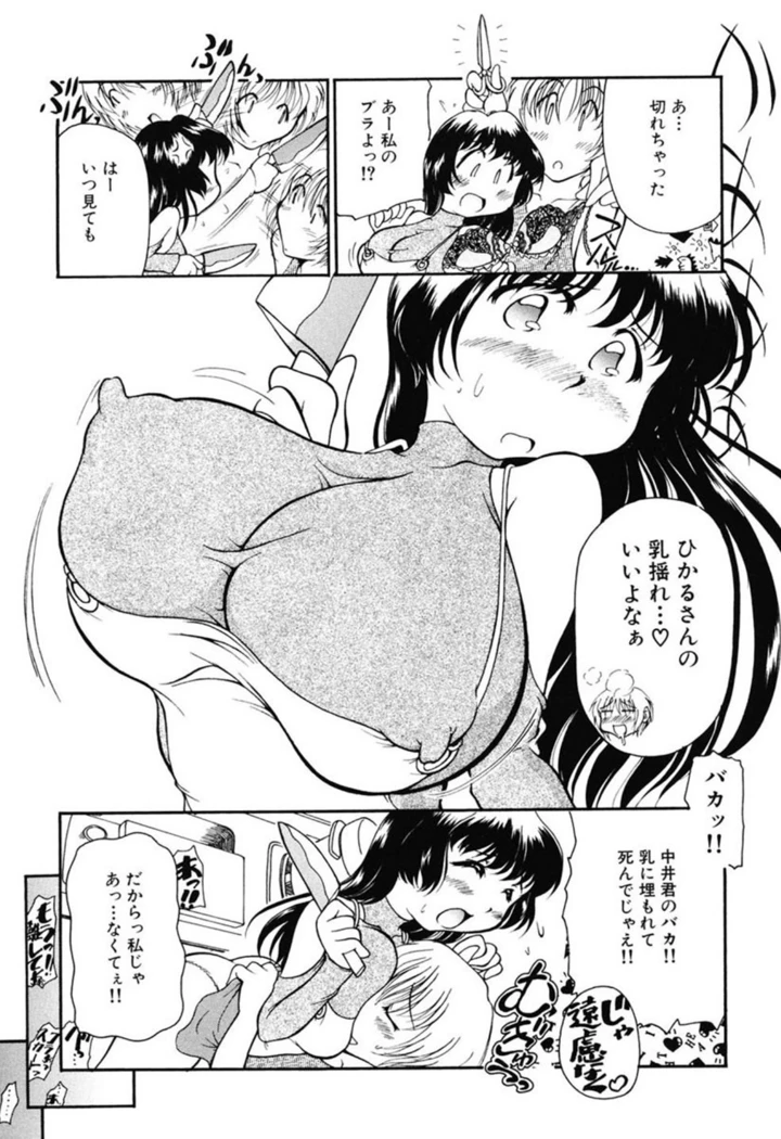 155ページ目