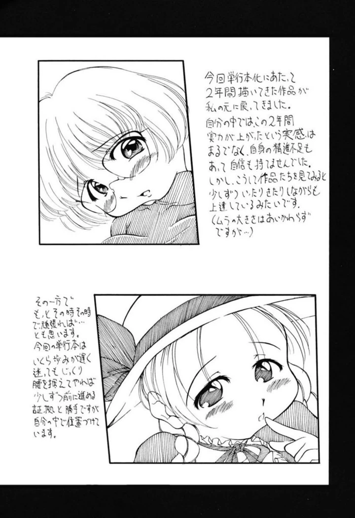 162ページ目