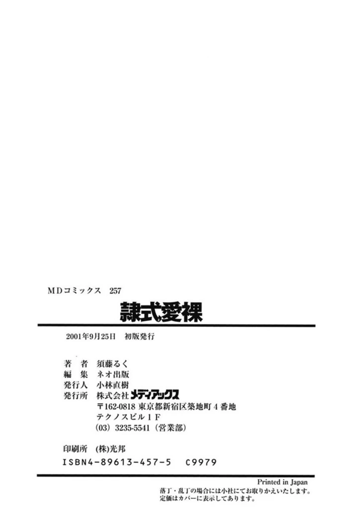164ページ目