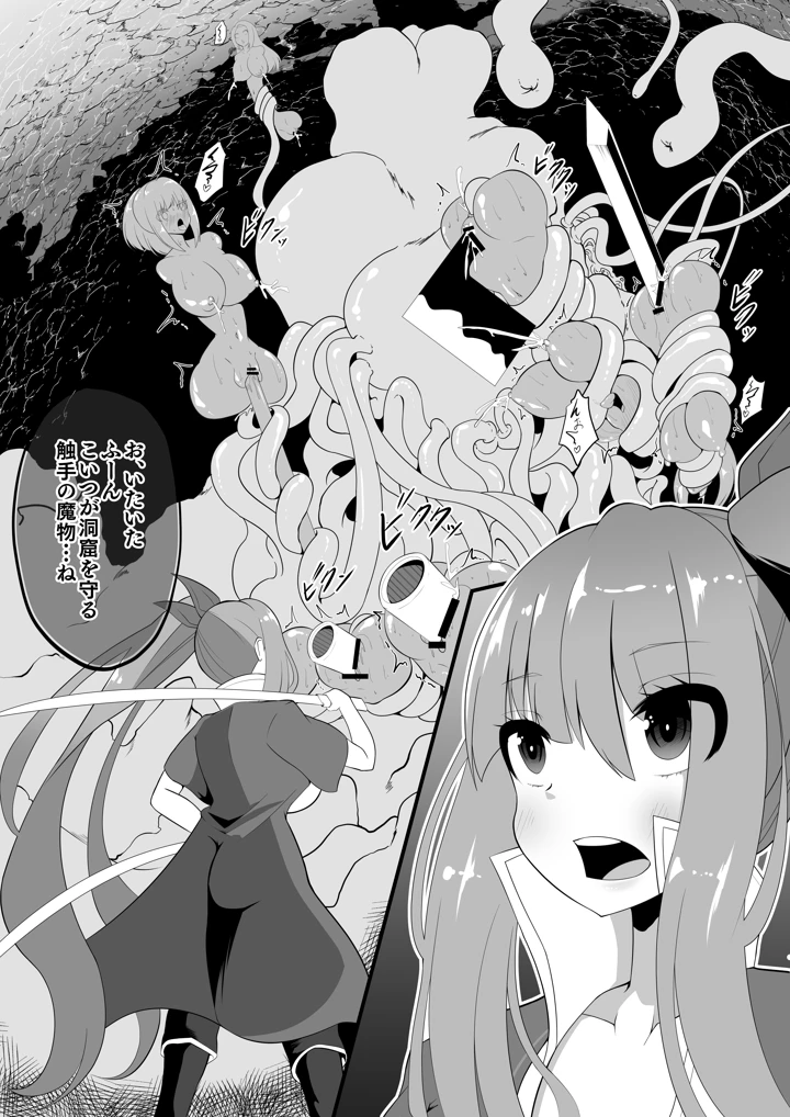 3ページ目