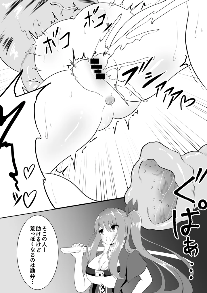 7ページ目