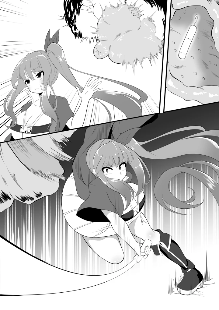 10ページ目
