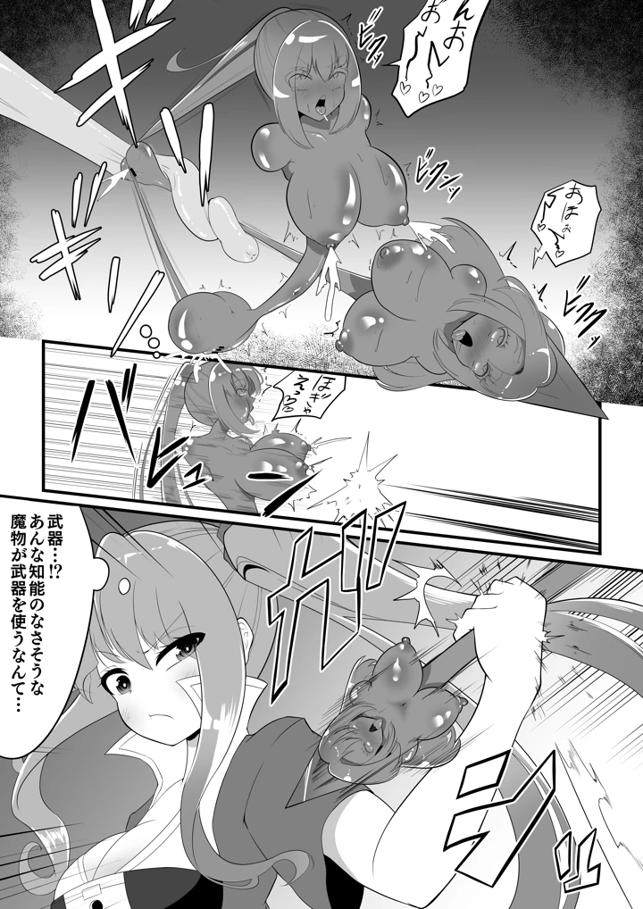 11ページ目