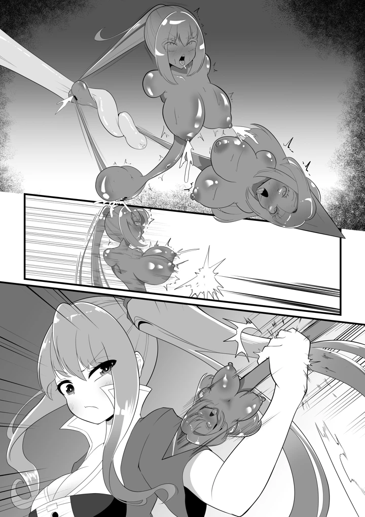 12ページ目