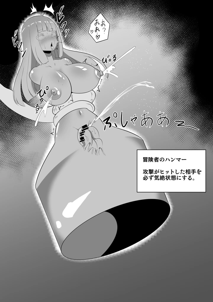 21ページ目