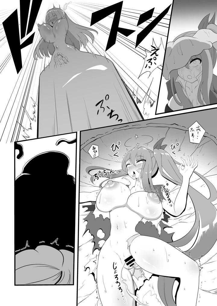 23ページ目