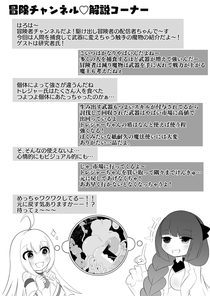 57ページ目