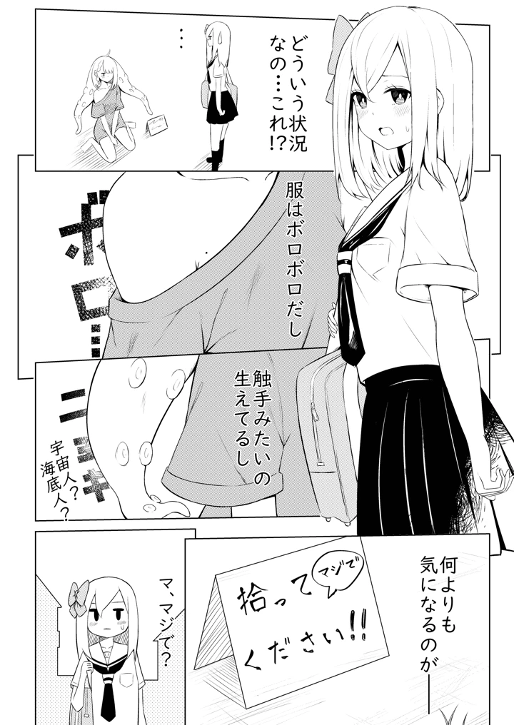 3ページ目