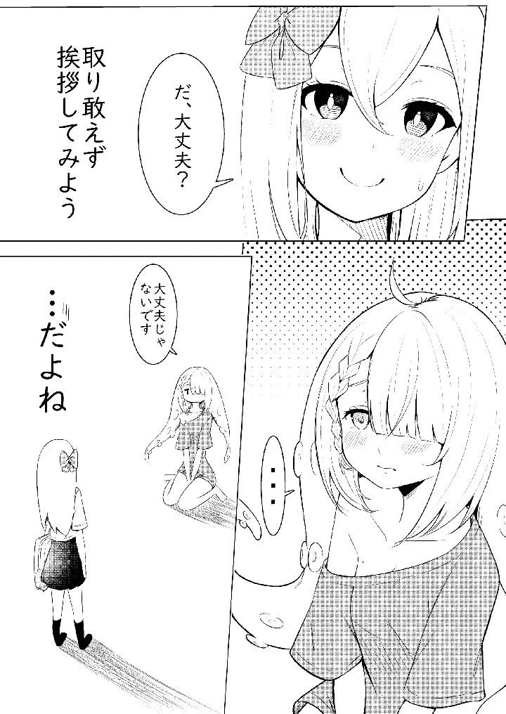 4ページ目