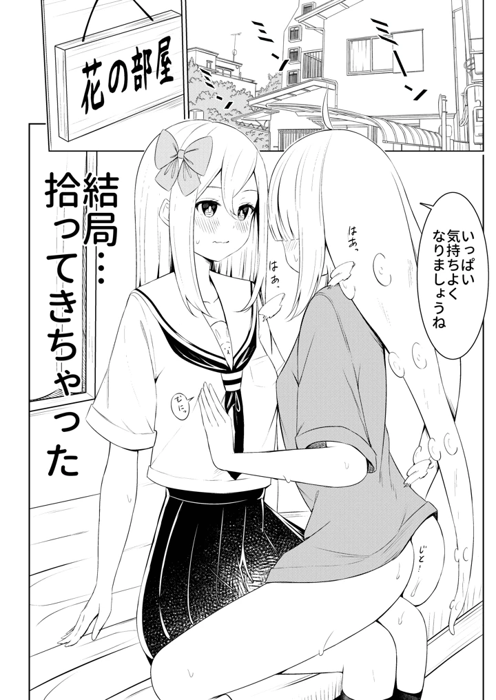 9ページ目