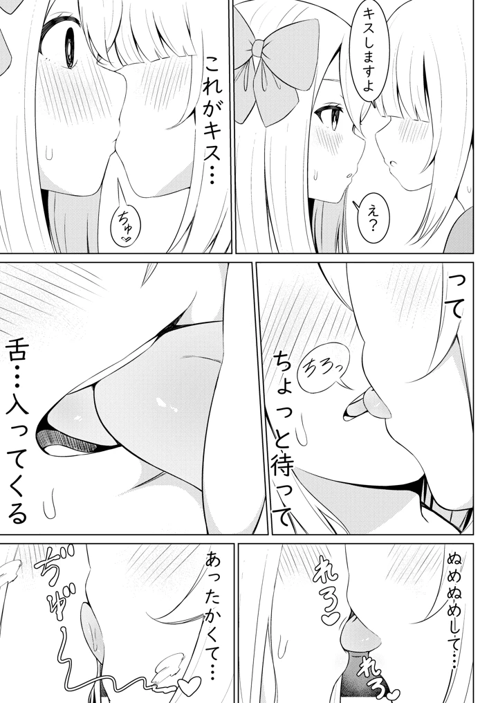 10ページ目