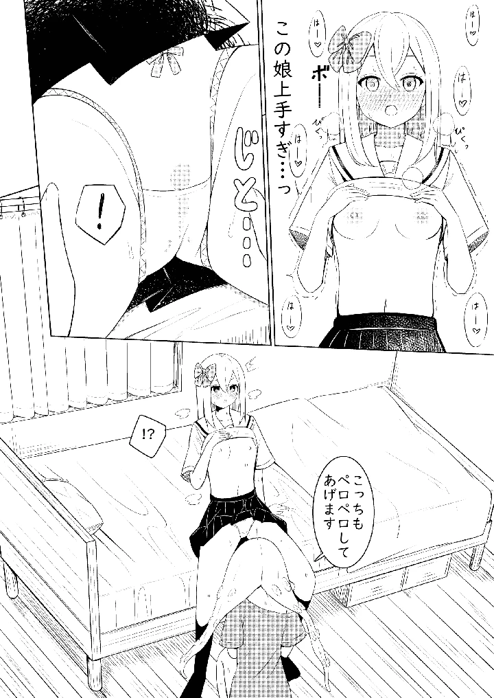 13ページ目