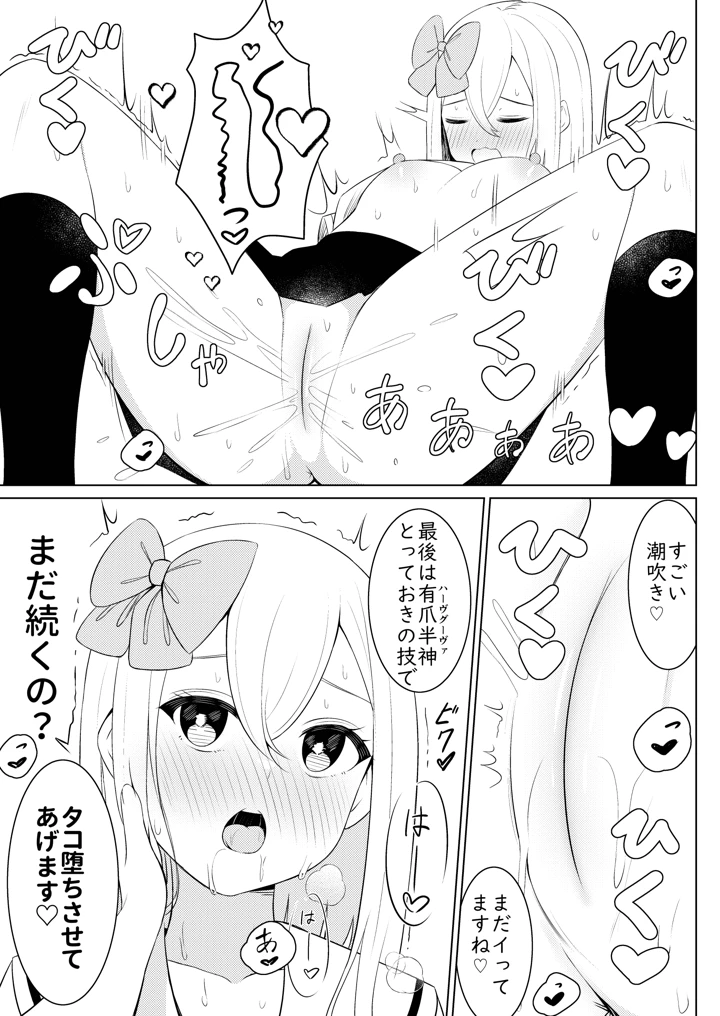 22ページ目