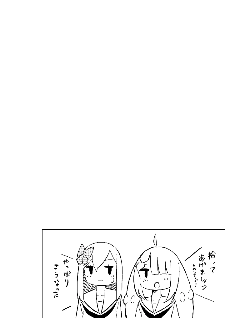 30ページ目