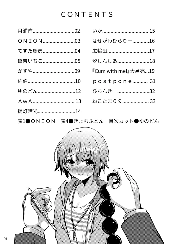 2ページ目