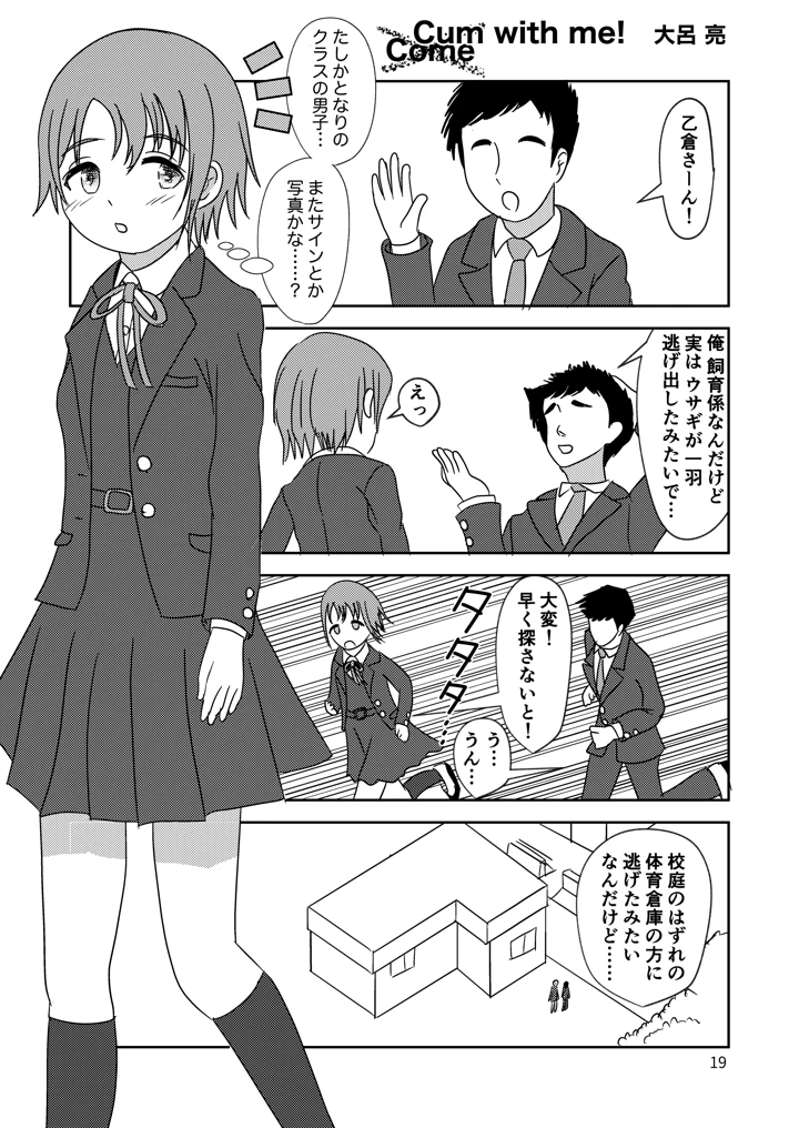 20ページ目