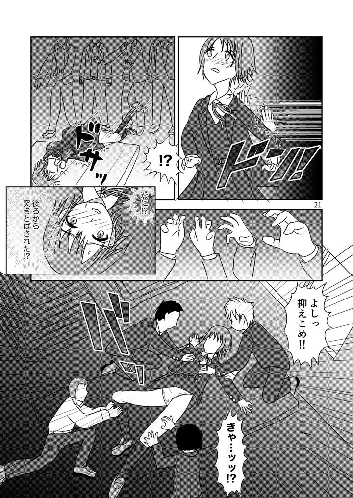 22ページ目