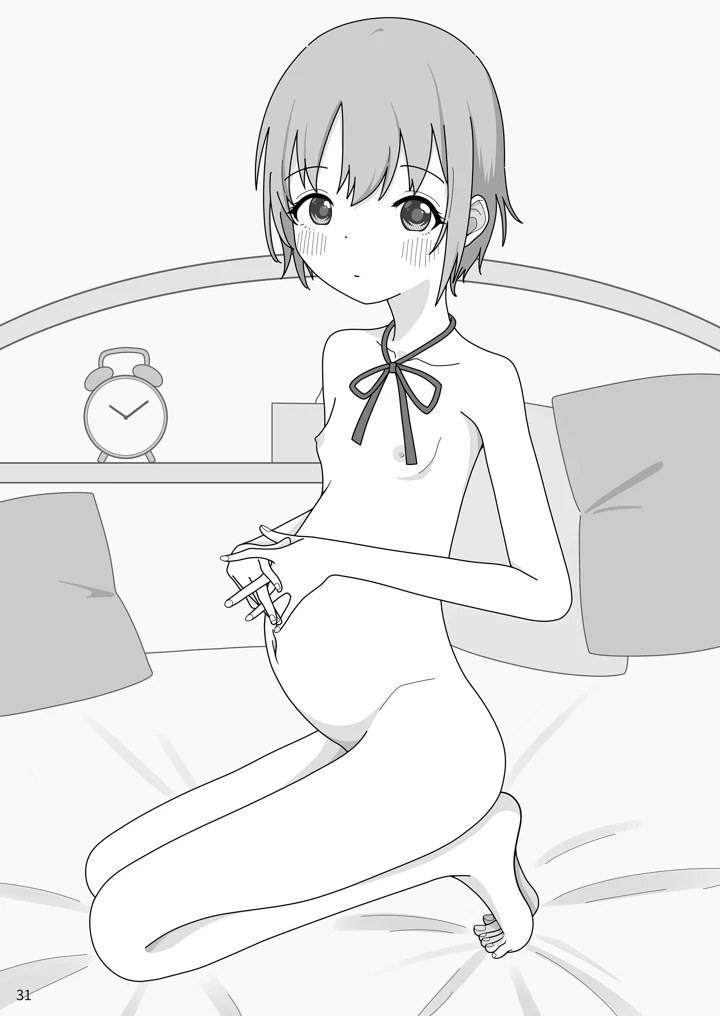 32ページ目