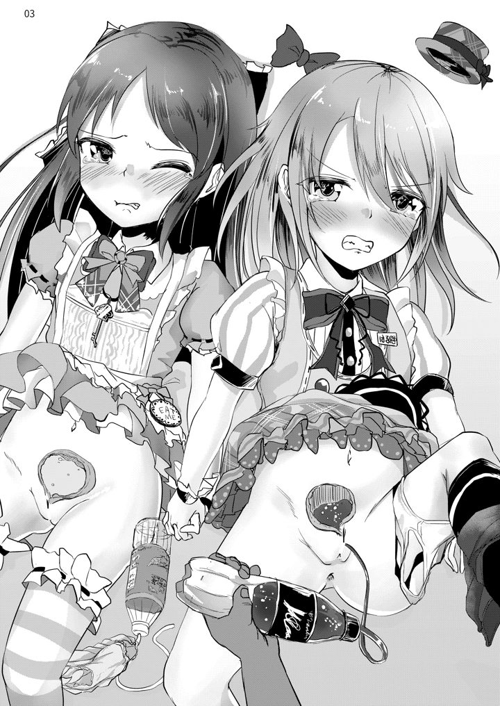 4ページ目