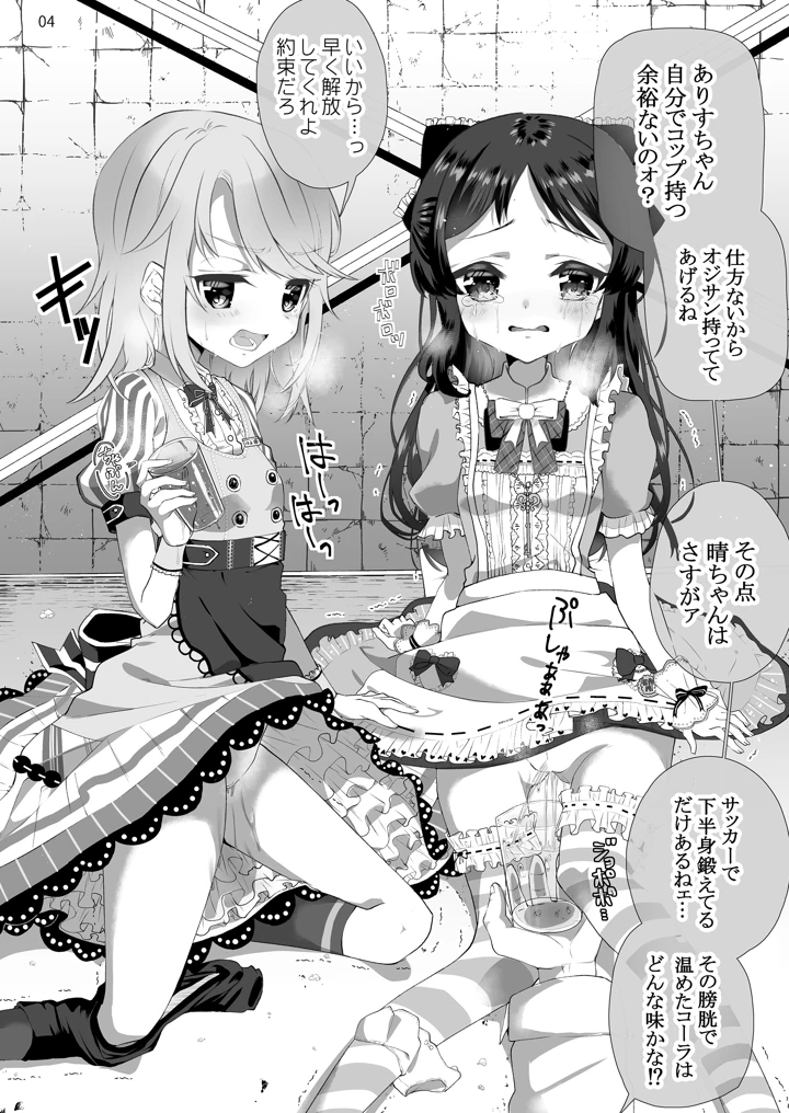 5ページ目
