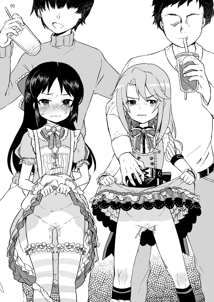 6ページ目