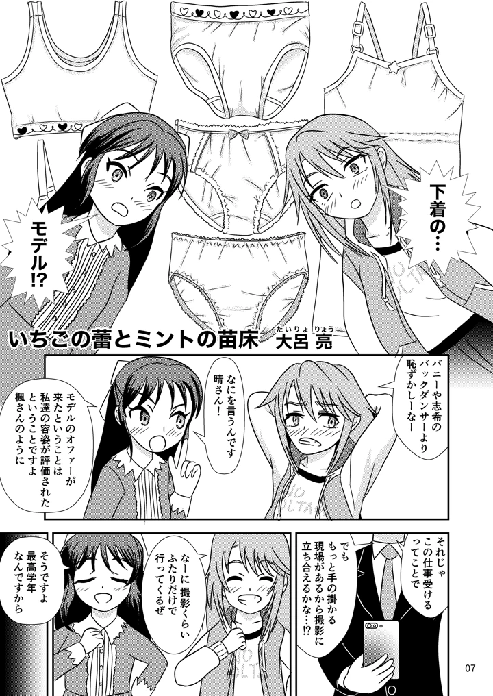 8ページ目
