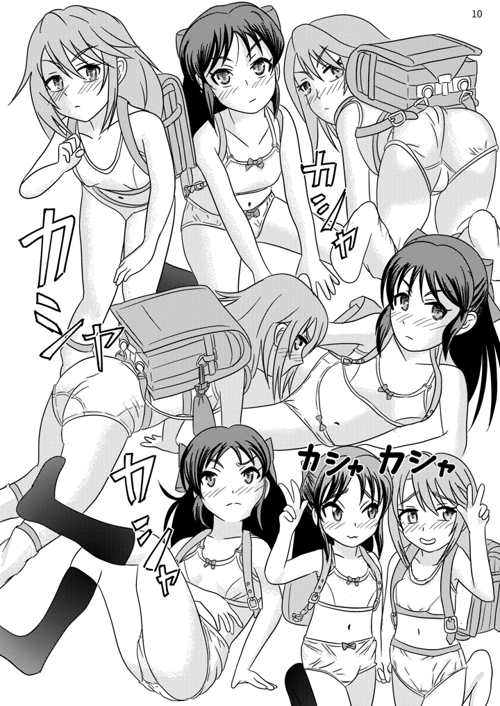 11ページ目