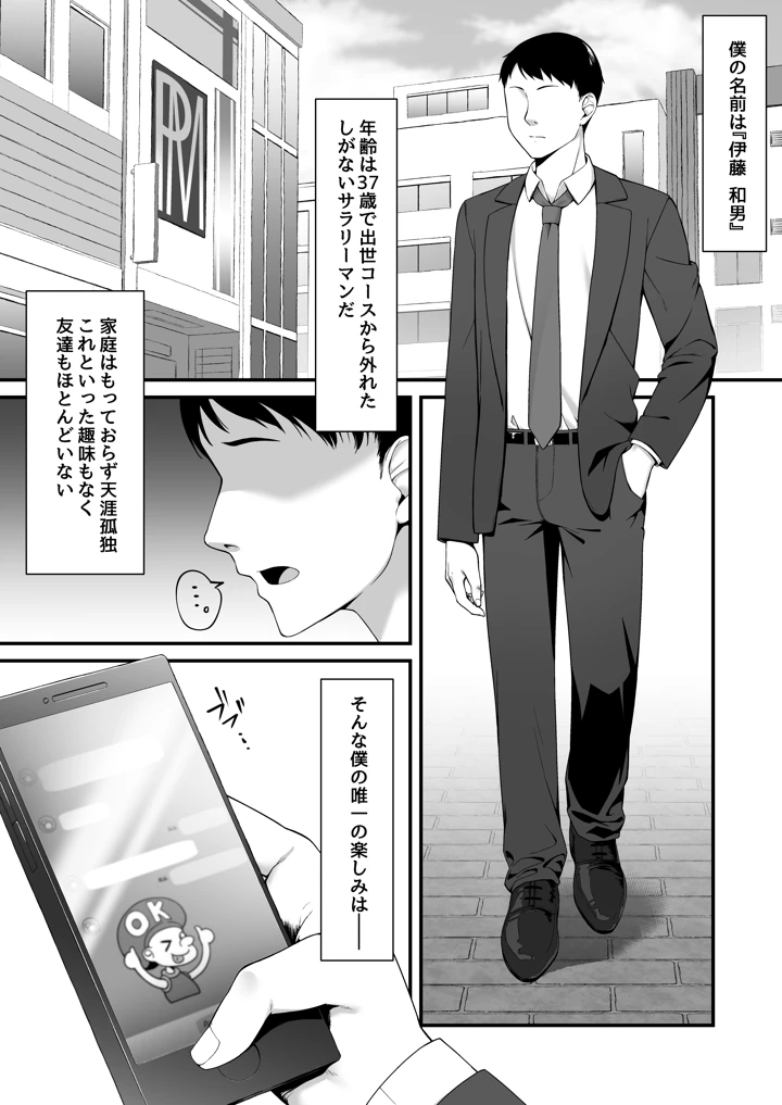 1ページ目