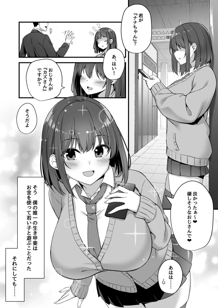 2ページ目