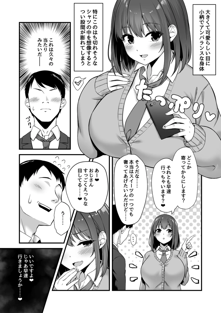 3ページ目