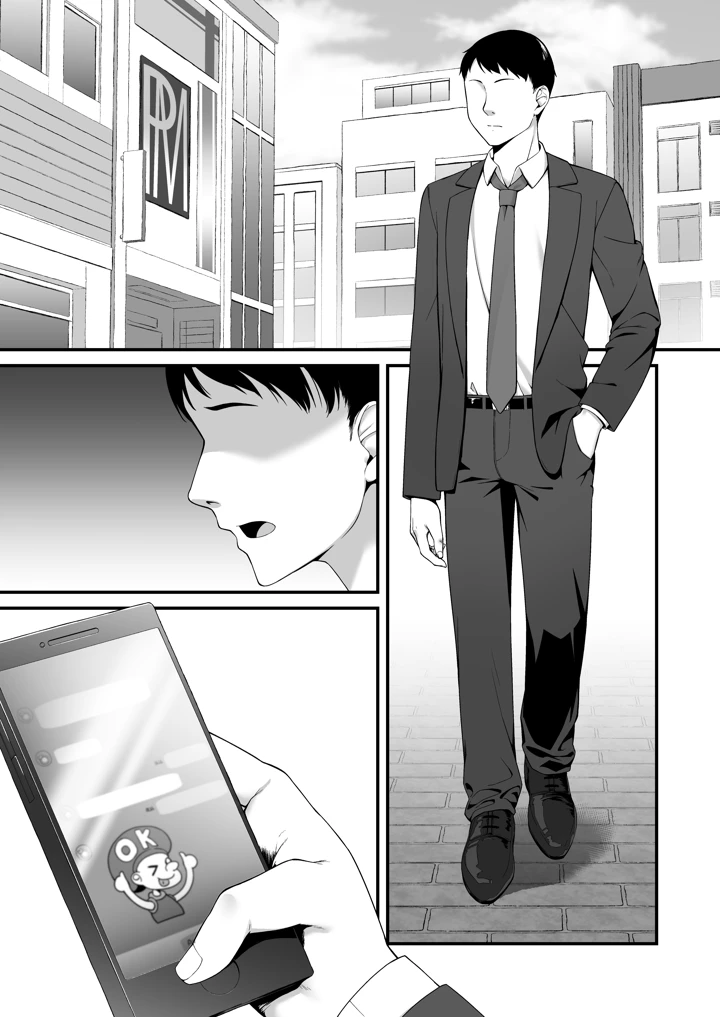 34ページ目