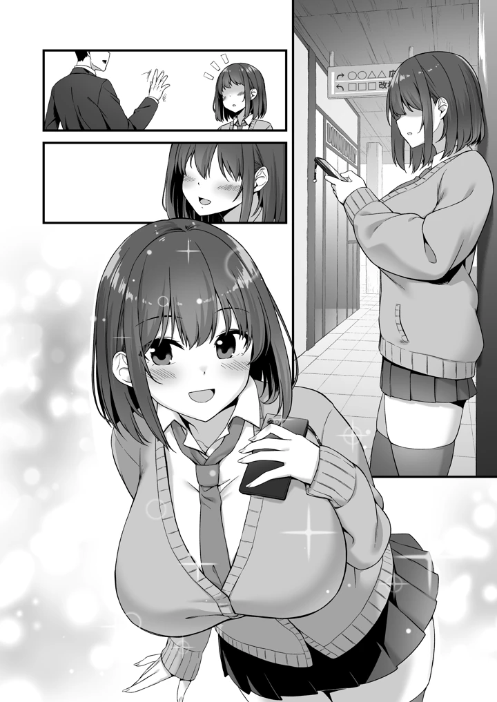 35ページ目