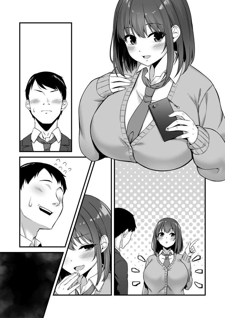 36ページ目