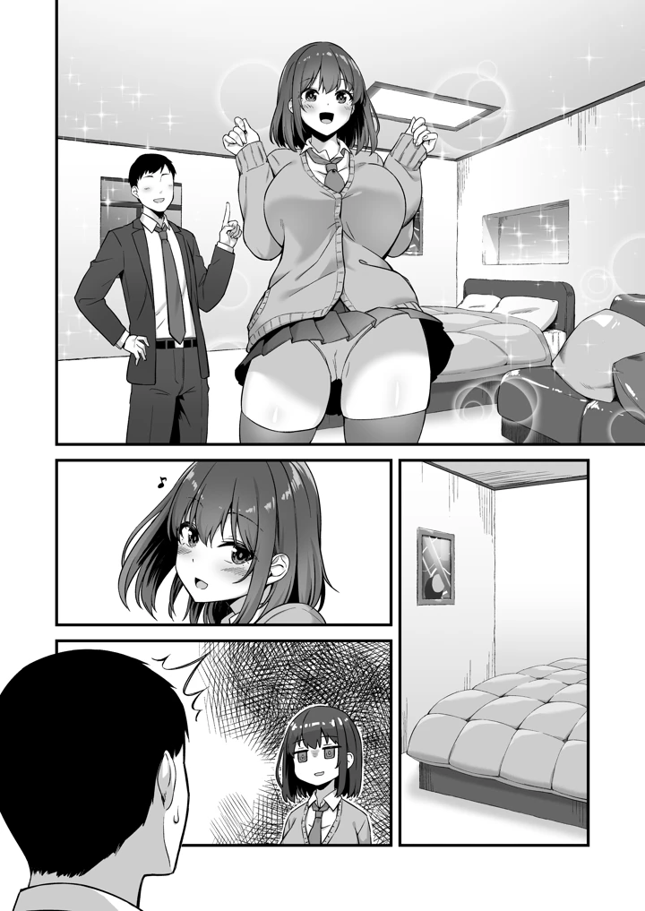 37ページ目
